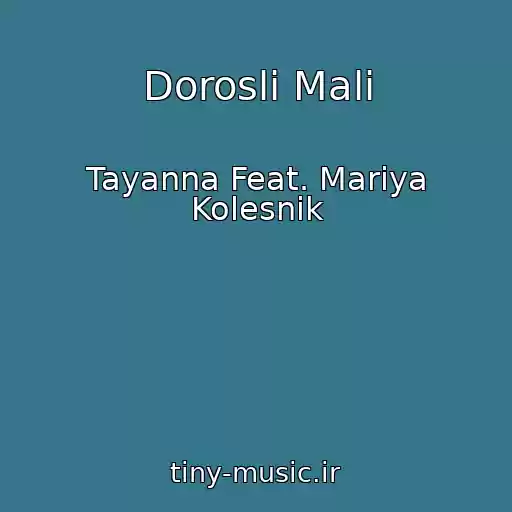 کاور آهنگ Doroslі Malі از Tayanna Feat. Marіya Kolesnik
