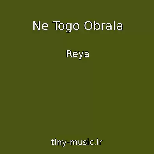 کاور آهنگ Ne Togo Obrala از Reya