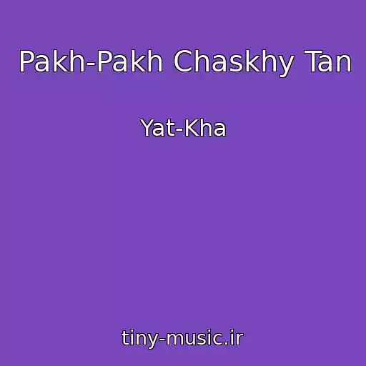 کاور آهنگ Pakh-Pakh Chaskhy Tan از Yat-Kha