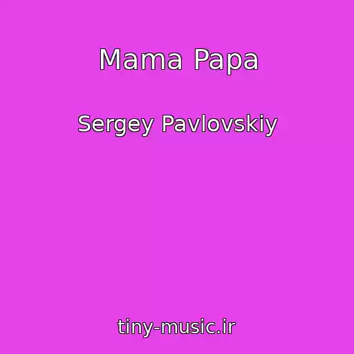 کاور آهنگ Mama Papa از Sergey Pavlovskiy