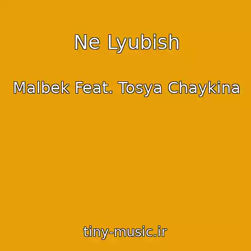 کاور آهنگ Ne Lyubish از Malbek Feat. Tosya Chaykina