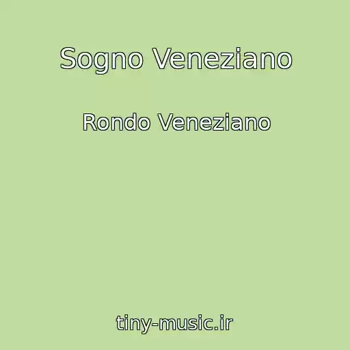 کاور آهنگ Sogno Veneziano از Rondo Veneziano
