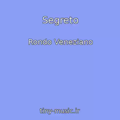 کاور آهنگ Segreto از Rondo Veneziano