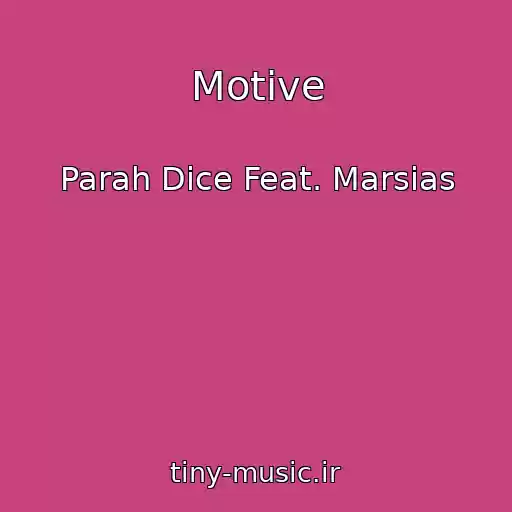کاور آهنگ Motive از Parah Dice Feat. Marsias