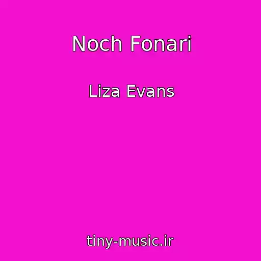 کاور آهنگ Noch Fonari از Liza Evans