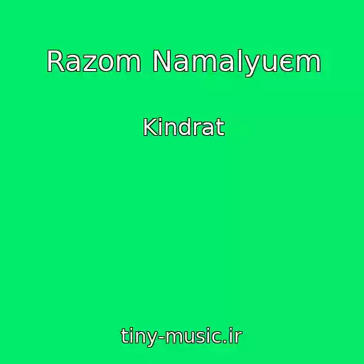 کاور آهنگ Razom Namalyuєm از Kindrat