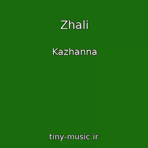 کاور آهنگ Zhalі از Kazhanna