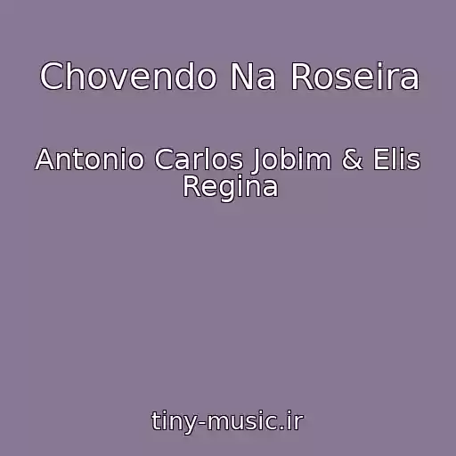 کاور آهنگ Chovendo Na Roseira از Antonio Carlos Jobim & Elis Regina