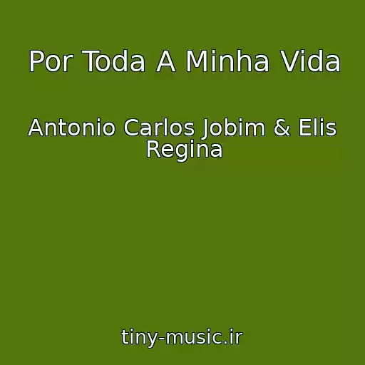 کاور آهنگ Por Toda A Minha Vida از Antonio Carlos Jobim & Elis Regina