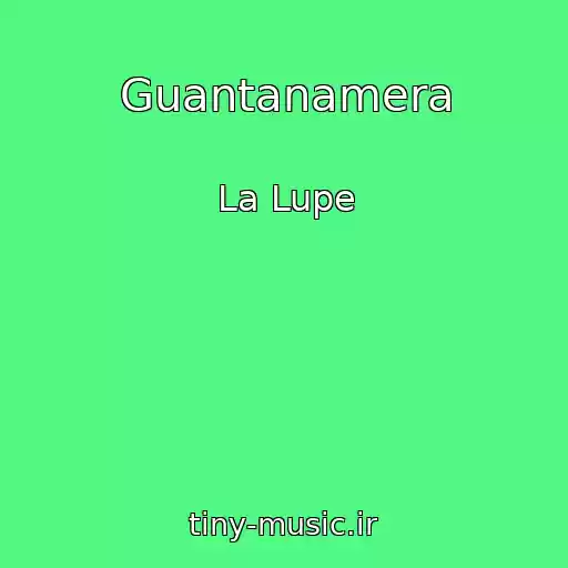کاور آهنگ Guantanamera از La Lupe