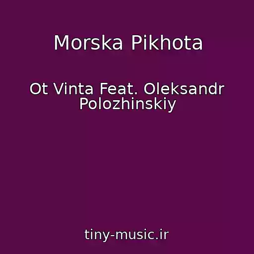 کاور آهنگ Morska Pіkhota از Ot Vinta Feat. Oleksandr Polozhinskiy