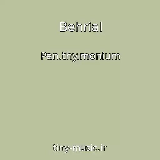 کاور آهنگ Behrial از Pan.thy.monium