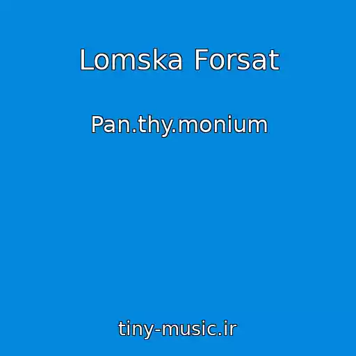 کاور آهنگ Lomska Forsat از Pan.thy.monium