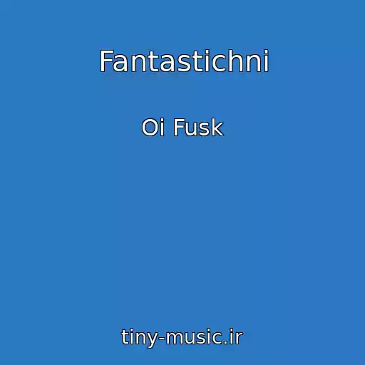 کاور آهنگ Fantastichnі از Oi Fusk