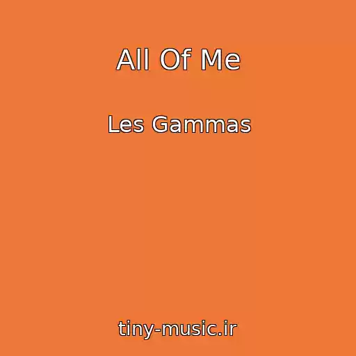 کاور آهنگ All Of Me از Les Gammas