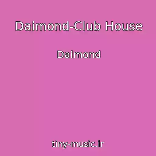 کاور آهنگ Daimond-Club House از Daimond