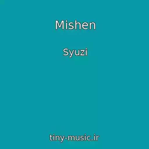 کاور آهنگ Mіshen از Syuzі