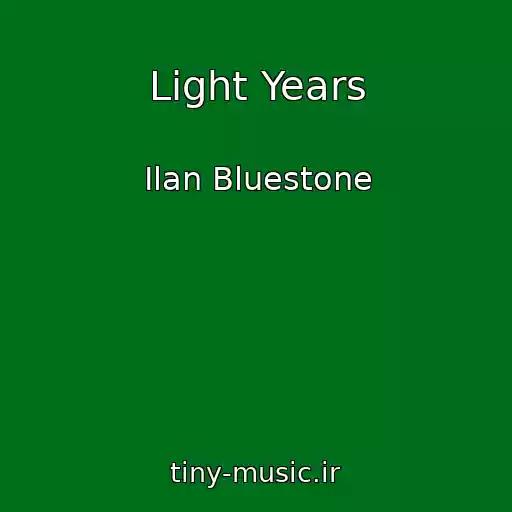 کاور آهنگ Light Years از Ilan Bluestone