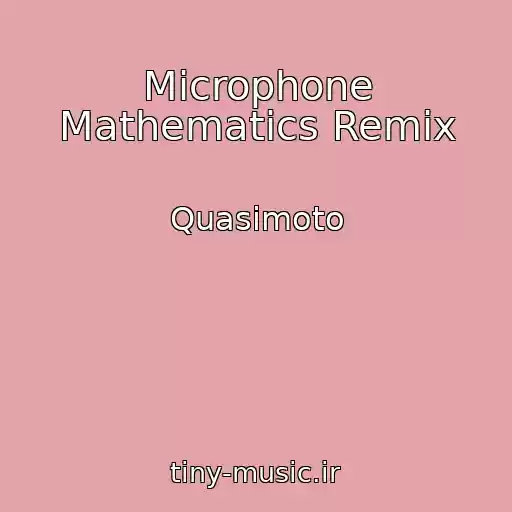 کاور آهنگ Microphone Mathematics Remix از Quasimoto