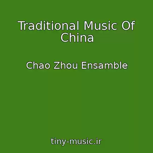 کاور آهنگ Traditional Music Of China از Chao Zhou Ensamble