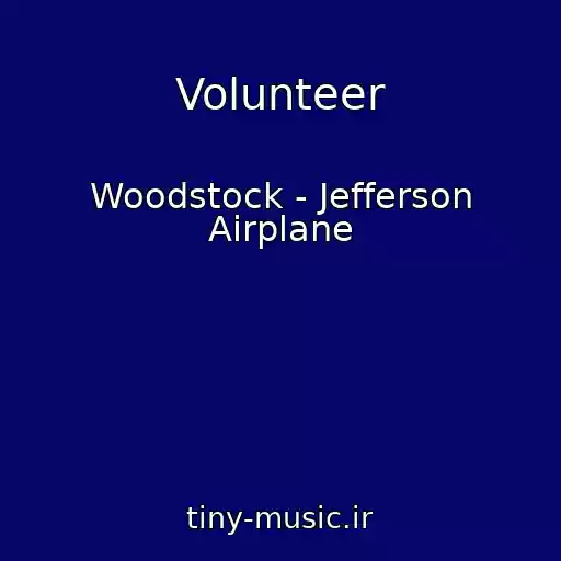کاور آهنگ Volunteer از Woodstock - Jefferson Airplane
