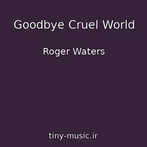 کاور آهنگ Goodbye Cruel World از Roger Waters