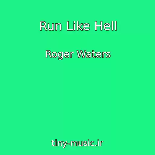 کاور آهنگ Run Like Hell از Roger Waters