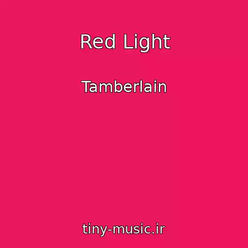 کاور آهنگ Red Light از Tamberlain