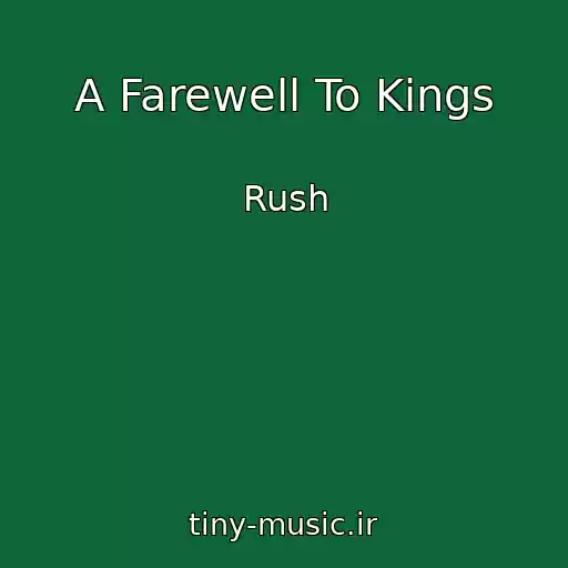 کاور آهنگ A Farewell To Kings از Rush