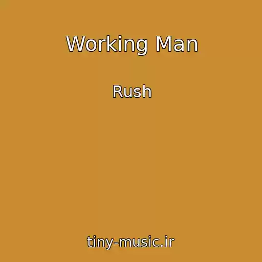 کاور آهنگ Working Man از Rush