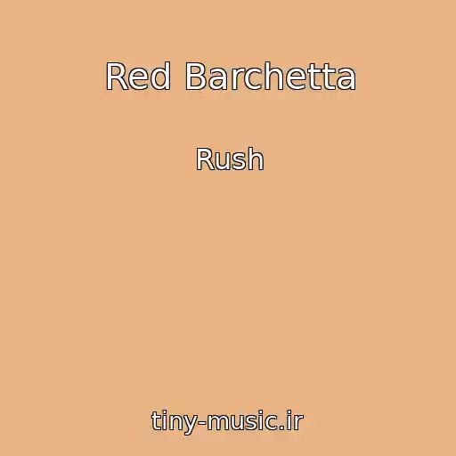 کاور آهنگ Red Barchetta از Rush