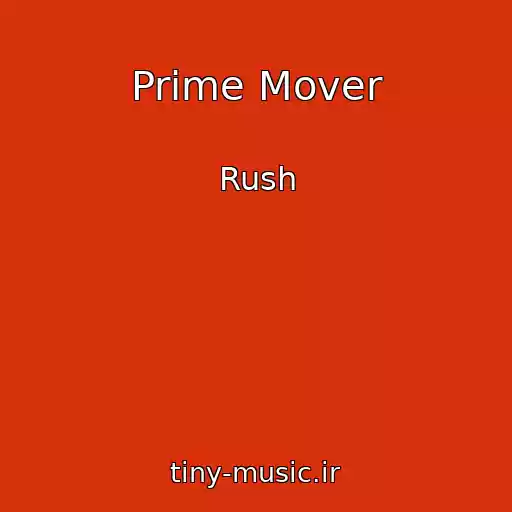 کاور آهنگ Prime Mover از Rush