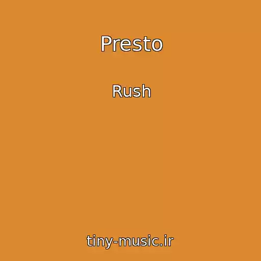 کاور آهنگ Presto از Rush