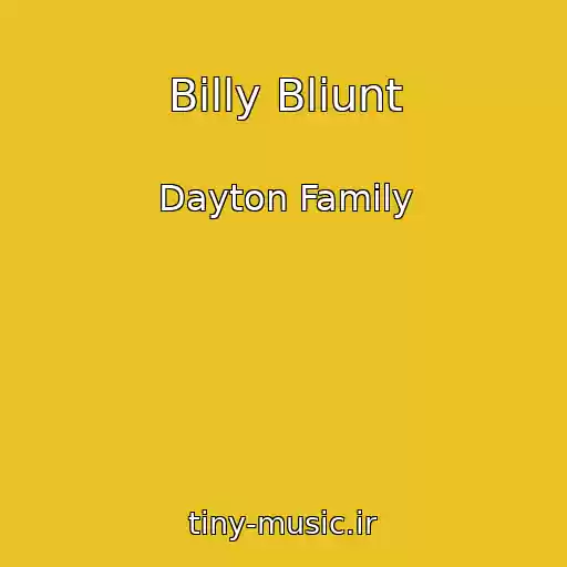کاور آهنگ Billy Bliunt از Dayton Family