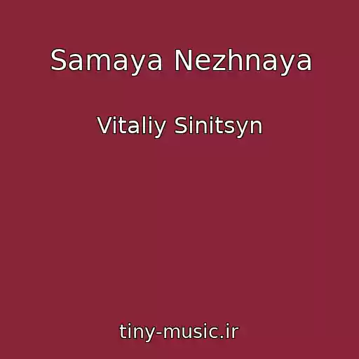 کاور آهنگ Samaya Nezhnaya از Vitaliy Sinitsyn
