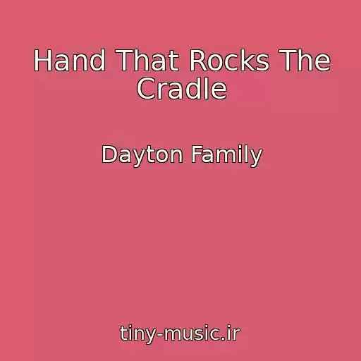 کاور آهنگ Hand That Rocks The Cradle از Dayton Family
