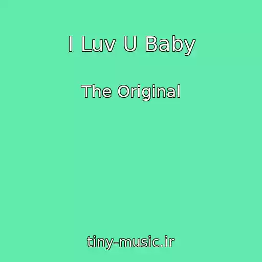 کاور آهنگ I Luv U Baby از The Original