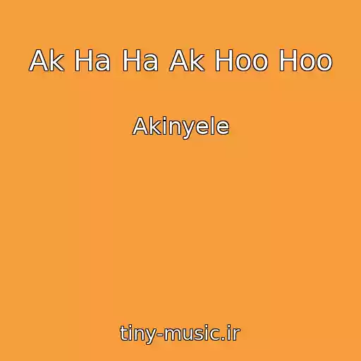 کاور آهنگ Ak Ha Ha Ak Hoo Hoo از Akinyele