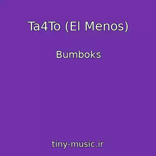 کاور آهنگ Ta4To (El Menos) از Bumboks