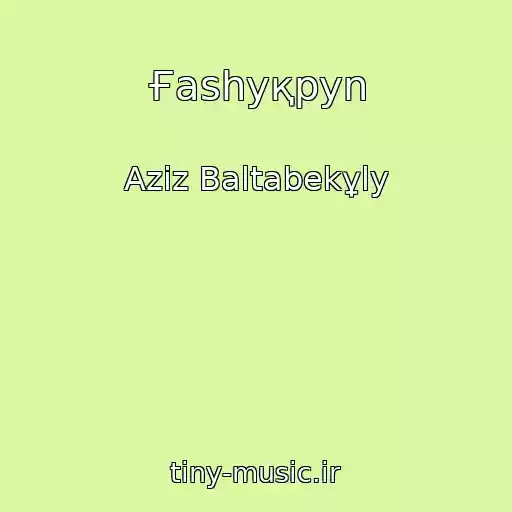 کاور آهنگ Ғashyқpyn از Aziz Baltabekұly