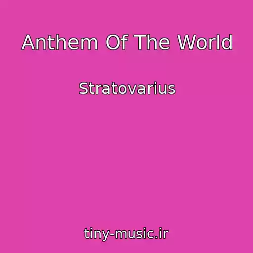 کاور آهنگ Anthem Of The World از Stratovarius