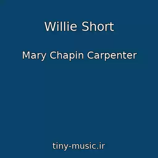 کاور آهنگ Willie Short از Mary Chapin Carpenter