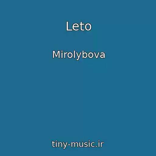 کاور آهنگ Leto از Mirolybova