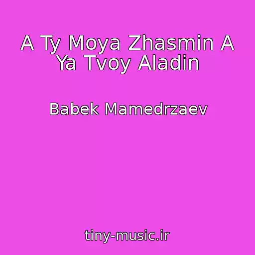 کاور آهنگ A Ty Moya Zhasmin A Ya Tvoy Aladin از Babek Mamedrzaev
