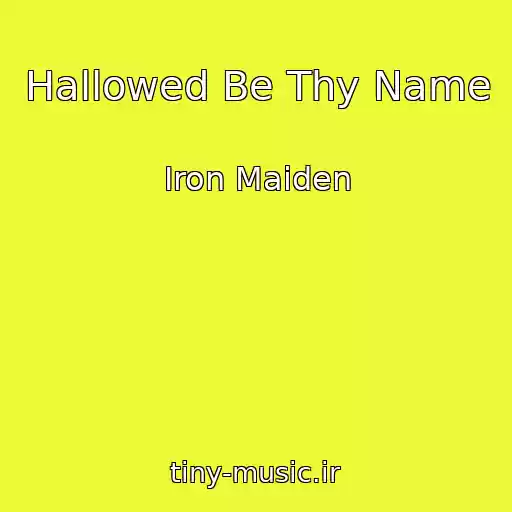 کاور آهنگ Hallowed Be Thy Name از Iron Maiden