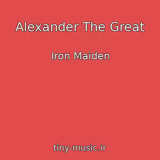 کاور آهنگ Alexander The Great از Iron Maiden