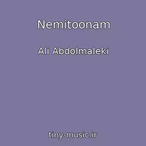 کاور آهنگ Nemitoonam از Ali Abdolmaleki