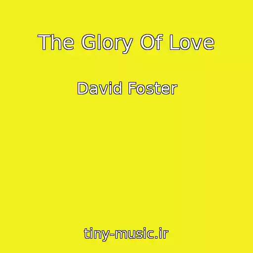 کاور آهنگ The Glory Of Love از David Foster