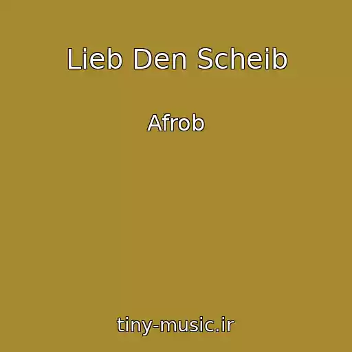 کاور آهنگ Lieb Den Scheib از Afrob