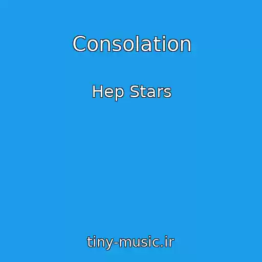 کاور آهنگ Consolation از Hep Stars
